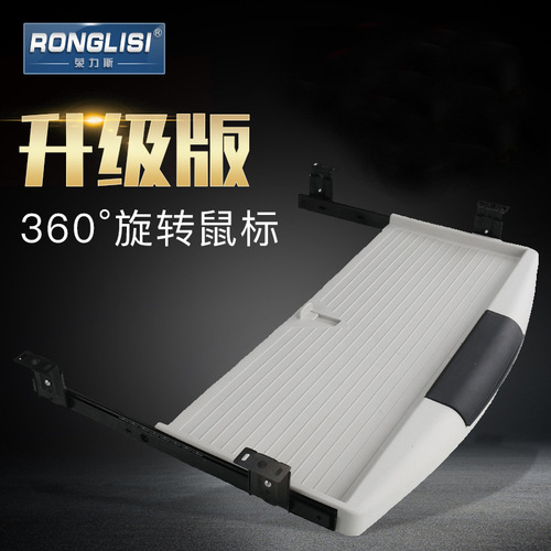 IYR7 thickened computer desk keyboard bracket slide drawer rail two-section slide rail lifting tray bracket track