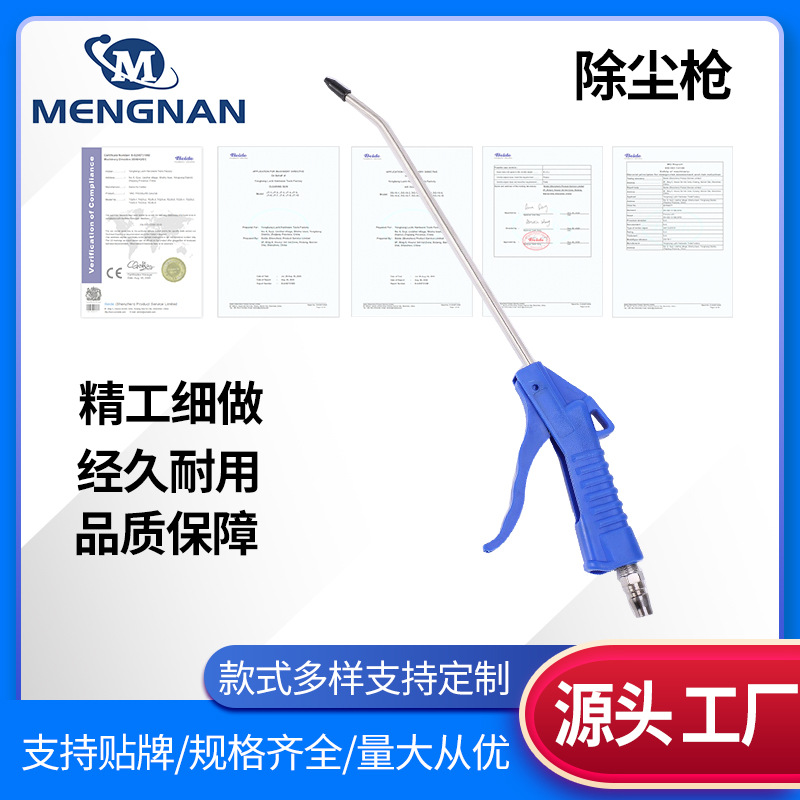 新款简约高压吹尘除尘枪气泵吹风枪吹灰枪加长气动工具空压机喷枪