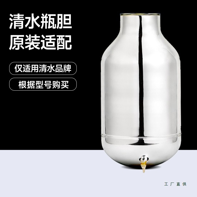 【内胆】保温瓶玻璃内胆热水瓶瓶胆暖壶内胆价无