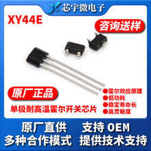 XY44E�ΘO�����_�PIC�͸ߜش�������������оƬ���A1104����Ԫ��