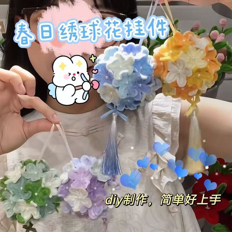新しい手作りdiyねじり棒アジサイのペンダント材料は春の雰囲気感を包んで友達に親友のプレゼントを贈る|undefined