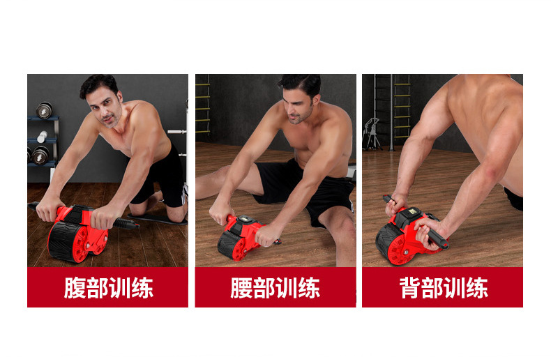 健腹轮_14