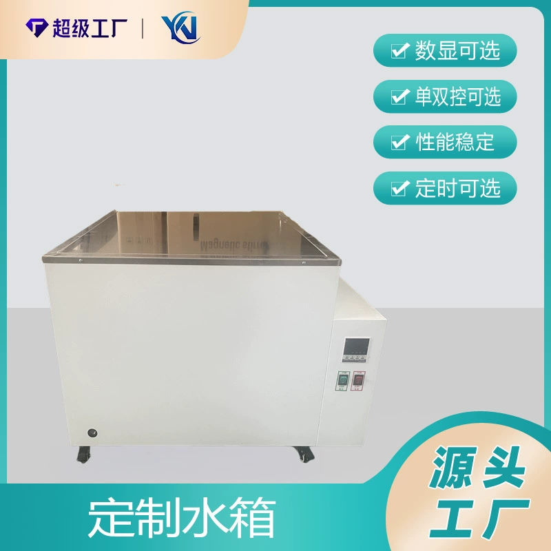 Изготовление резервуаров для воды с постоянной температурой в соответствии с потребностями клиентов