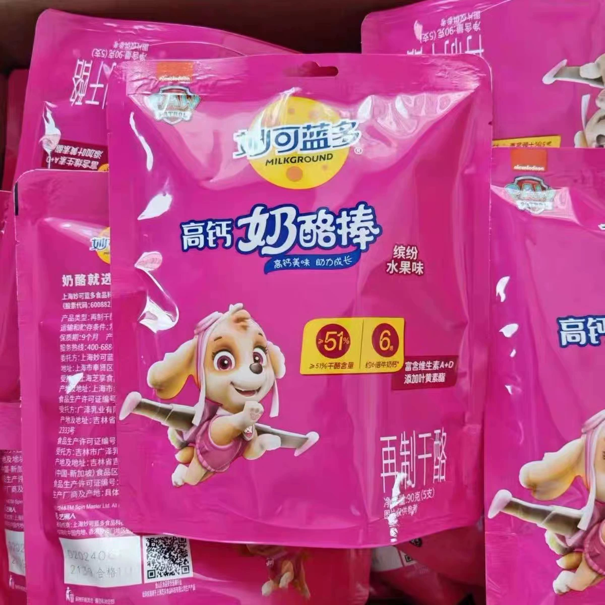 90g Meucoro 奶酪 5 包 每包 5 片 常温奶酪，批发 儿童零食 24 包