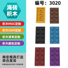 ��1KG�𶩡������ָ�3020���ǻ�ľƴ��С�����Ƽ���ɢ��2X4������