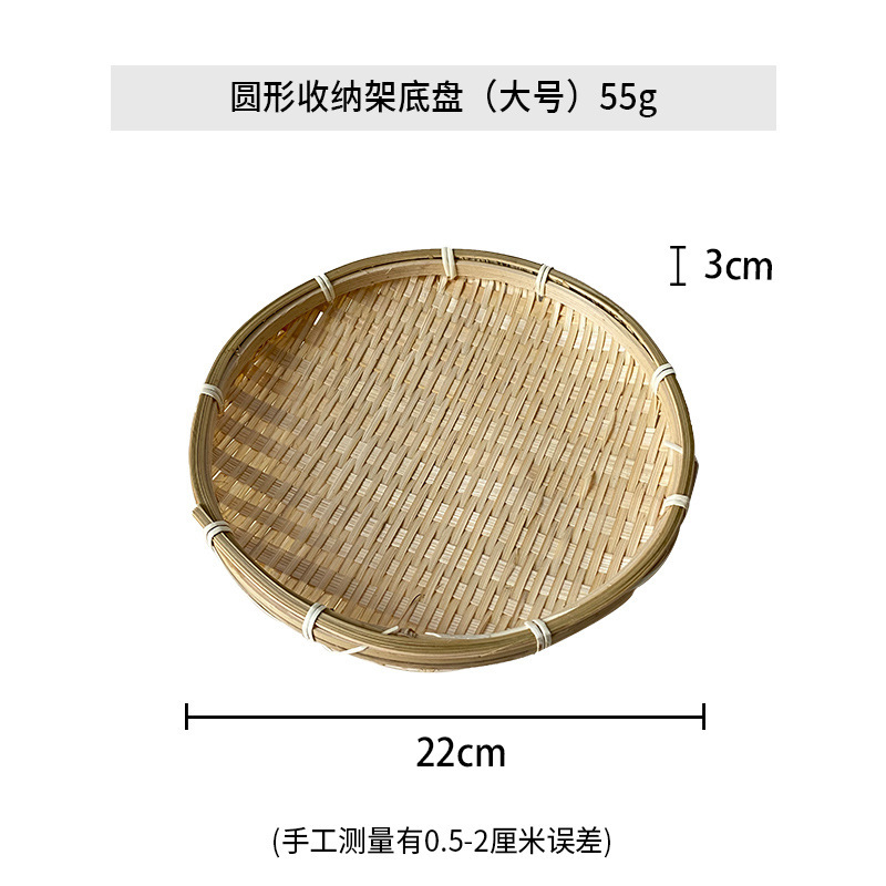 Plato redondo de bambú tejido pequeño para bocadillos dulces para bocadillos de semillas de melón plato redondo creativo para el hogar mini productos de bambú hechos a mano