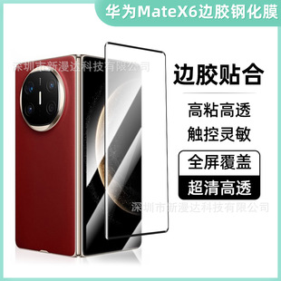 �m���A��Matex6��ĸ߅�z䓻�ĤMateX5��ذ�X3����zӡ���Q���oĤ