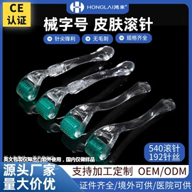 医用包;其他美妆工具;个人护理电器