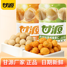 ��Դ��ĩζ�̵��Sζ�����Ĺ�65g/���Թ����e��ʳȥ��С���bС��ʳ