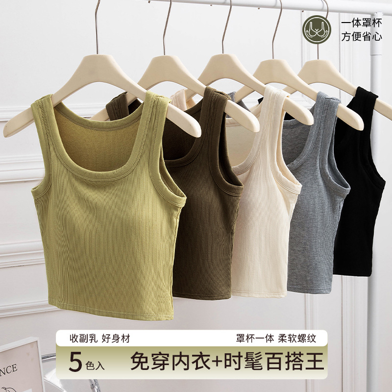 Chaleco exterior desgaste 2023 otoño e invierno nuevo pequeño cinturón de Honda almohadilla en el pecho con forma de U hermosa espalda sujetador taza chaleco integrado