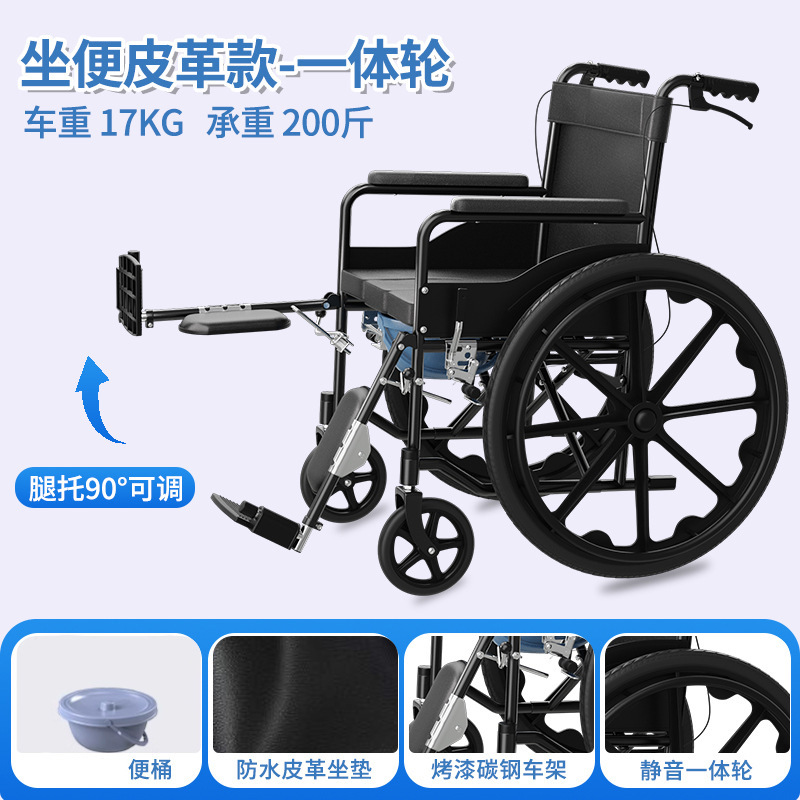 轮椅车轻便折叠骨折专用年轻人儿童带坐便器老年瘫痪可抬腿代步车|undefined