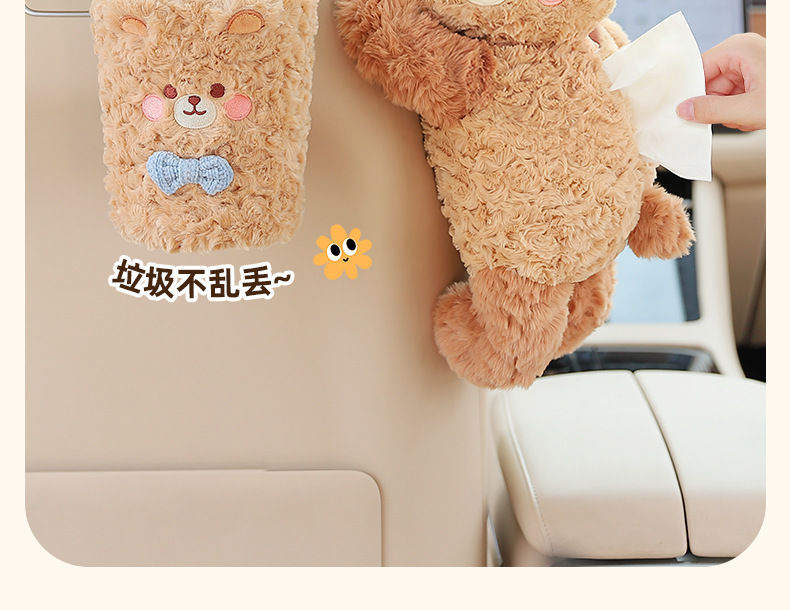 Car-mounted trash bin, hanging storage box for car seat back, multifunctional waterproof trash bin, cartoon car interior accessory