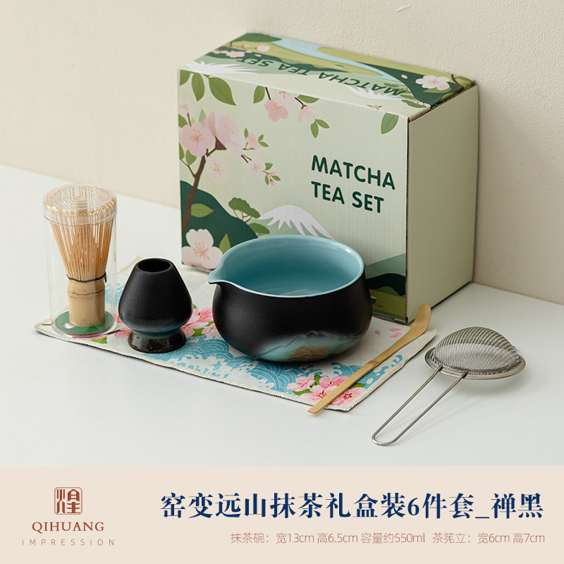 2025釉画彩远山抹茶碗套装打抹茶工具抹茶刷粉碗搅拌器茶筅器具|undefined