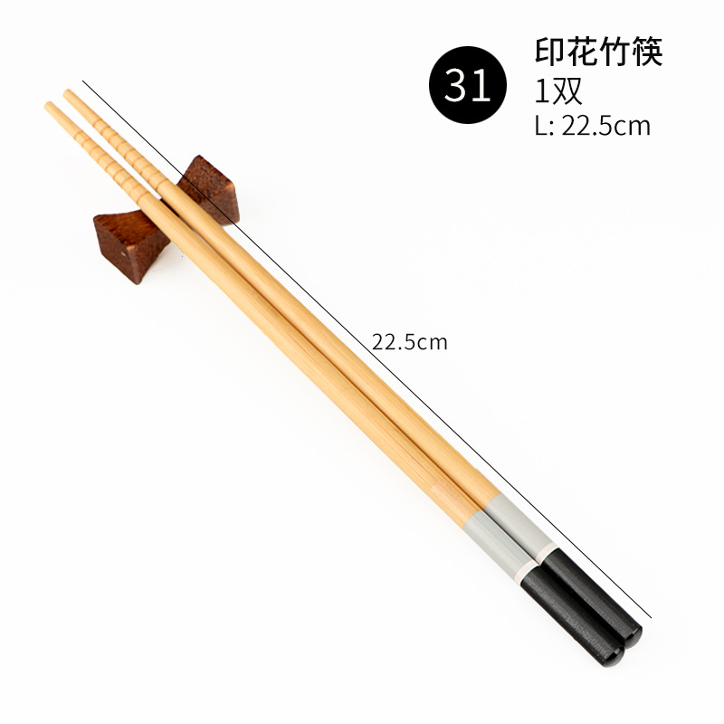 No.31 22.5cm 탄화 인쇄 대나무 젓가락 (1 쌍)
