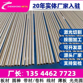 结构钢;不锈钢圆棒;工具钢