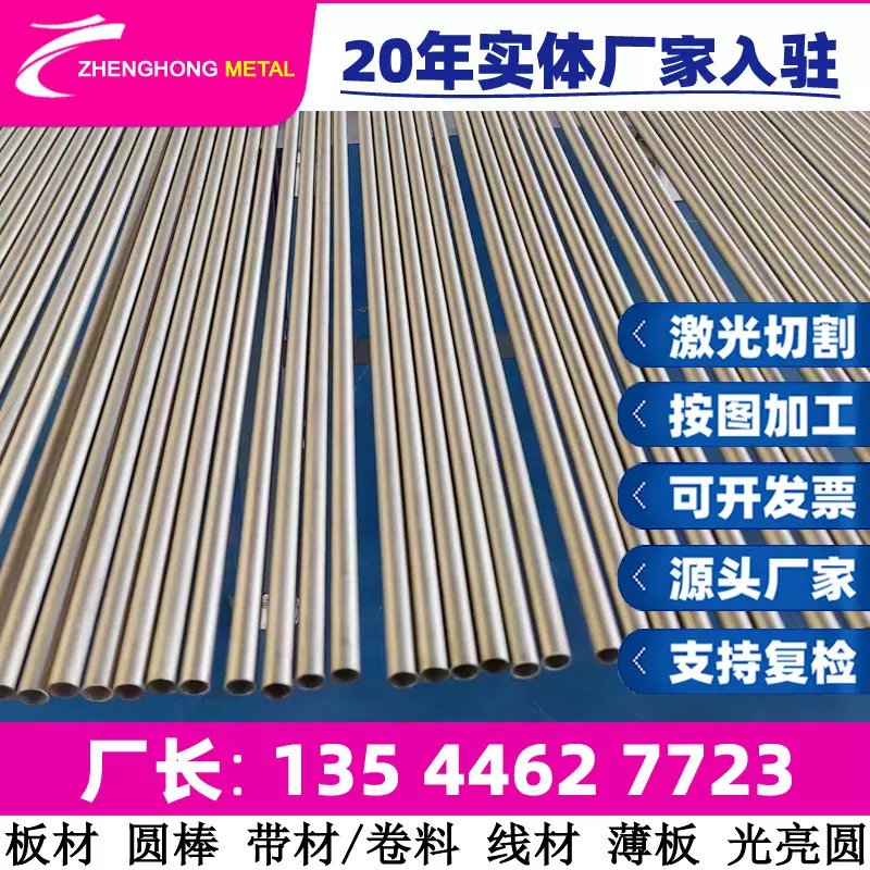 35crmoa钢带圆钢精磨 合金结构钢35crmov圆棒 35crmo板料圆钢棒