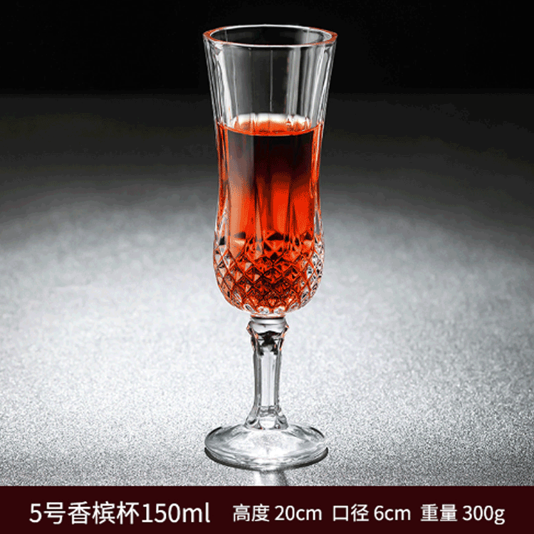 샴페인 글라스