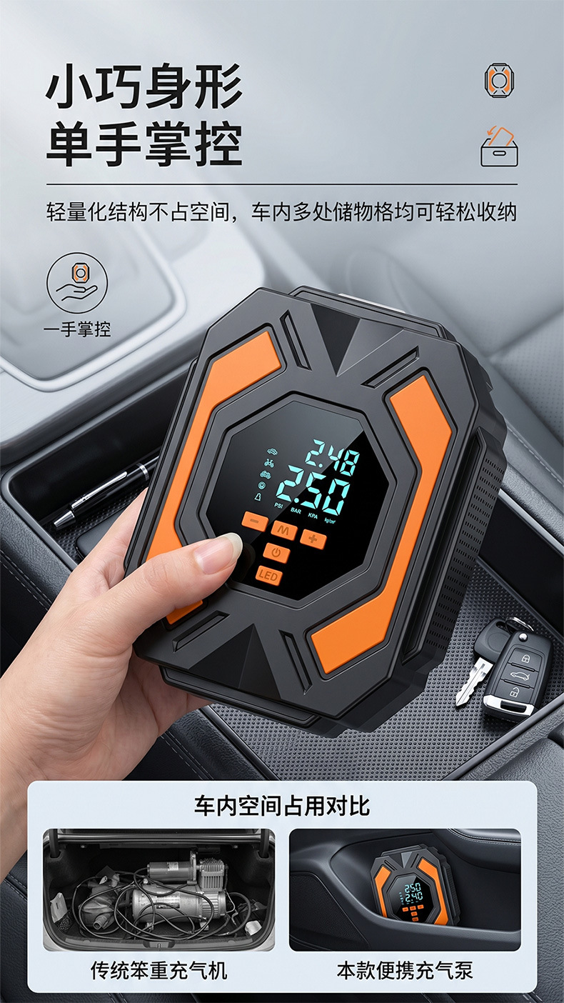 Digital Display Car Air Pump 12V Wired Portable Car Tire Pump with Led Emergency Light Air Pump