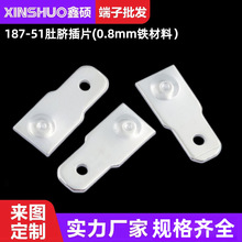 187-51��Ě��Ƭ0.8mm�F���� ���ư庸�Ӳ�Ƭ���P�Ӳ��4.8������
