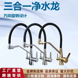 花洒套装;面盆龙头;厨用龙头