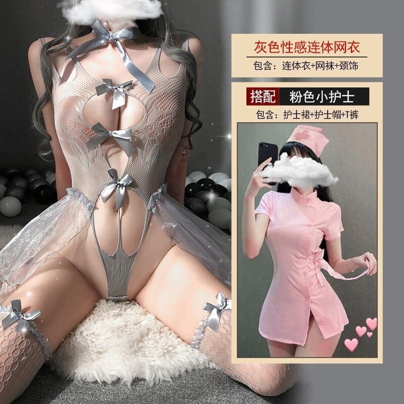 회색 그물 세트 + 파우더 간호사