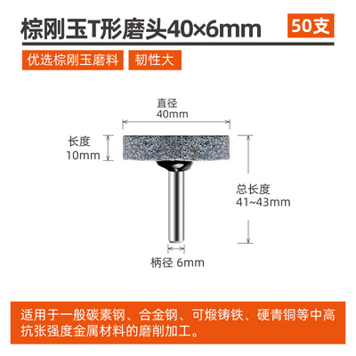 broca de corindón marrón broca de molienda cilíndrica cónica taladro eléctrico broca de molienda eléctrica de metal de 6 mm de mango