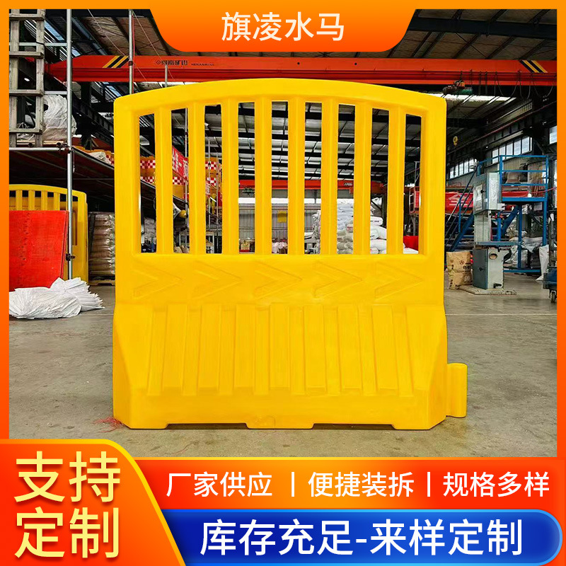 塑料水马施工围栏 防撞市政道路交通隔离塑料 移动护栏