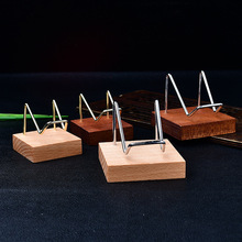 羡瓷优质胡桃木水晶展示架摆件玉器矿物文玩玉石摆放架石头架子