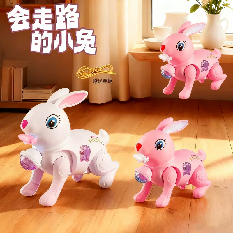 抖音同款电动牵绳走路小兔子灯光音乐萌趣免儿童地摊夜市玩具批发