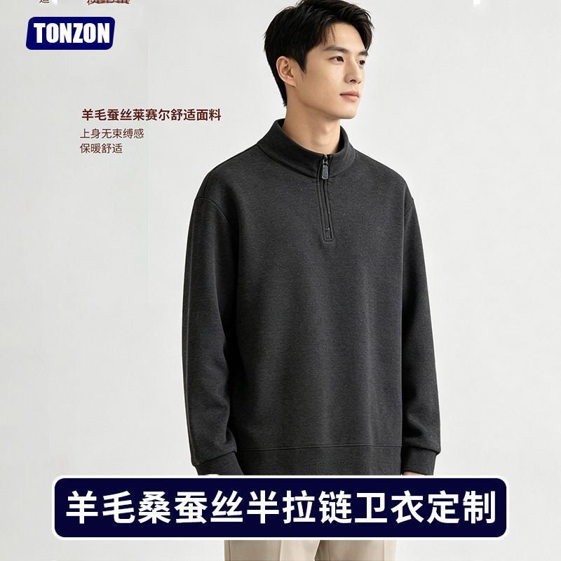 Men's wool and mulberry silk half-zip stand-up collar sweatshirt, custom-made for autumn and winter, casual knit long-sleeve top, outerwear