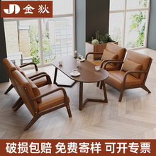 北欧实木沙发小户型奶茶店桌椅现代咖啡厅单人双人三人位全实木