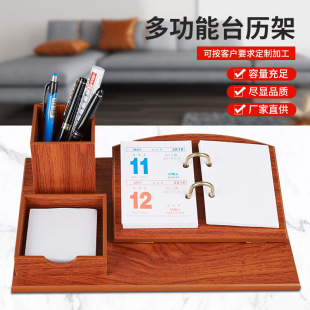 Huixing 2025 Wooden Table Calendar Storage Rack High-grade Wooden Creative Multi-use Table Calendar Ornaments Business Gifts