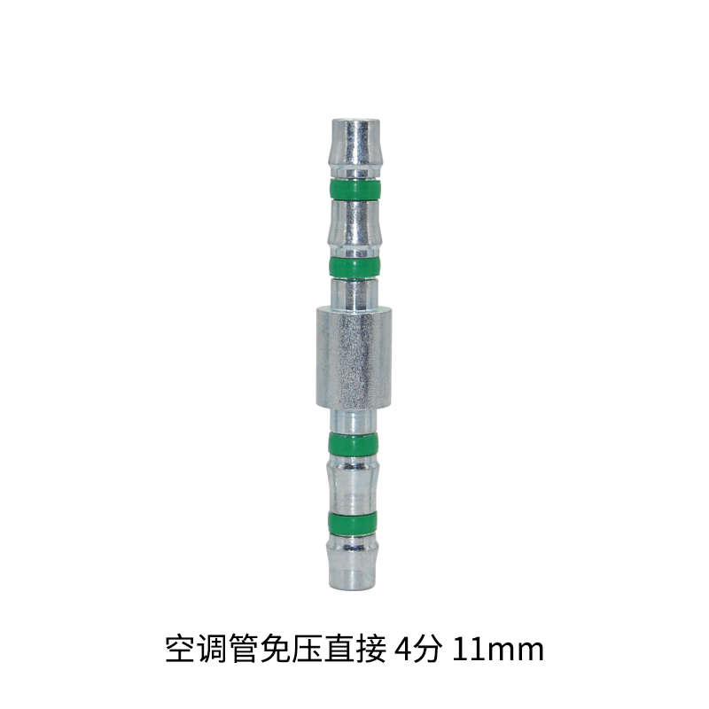 Conector de tubería de aire acondicionado automotriz Aluminio a través de tres vías adaptador reductor camión cosechadora excavadora accesorios modificados