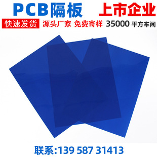 PP���o늸����zƬ �{ɫӲ��Ƭ�zƬ PCB��S�����zƬ