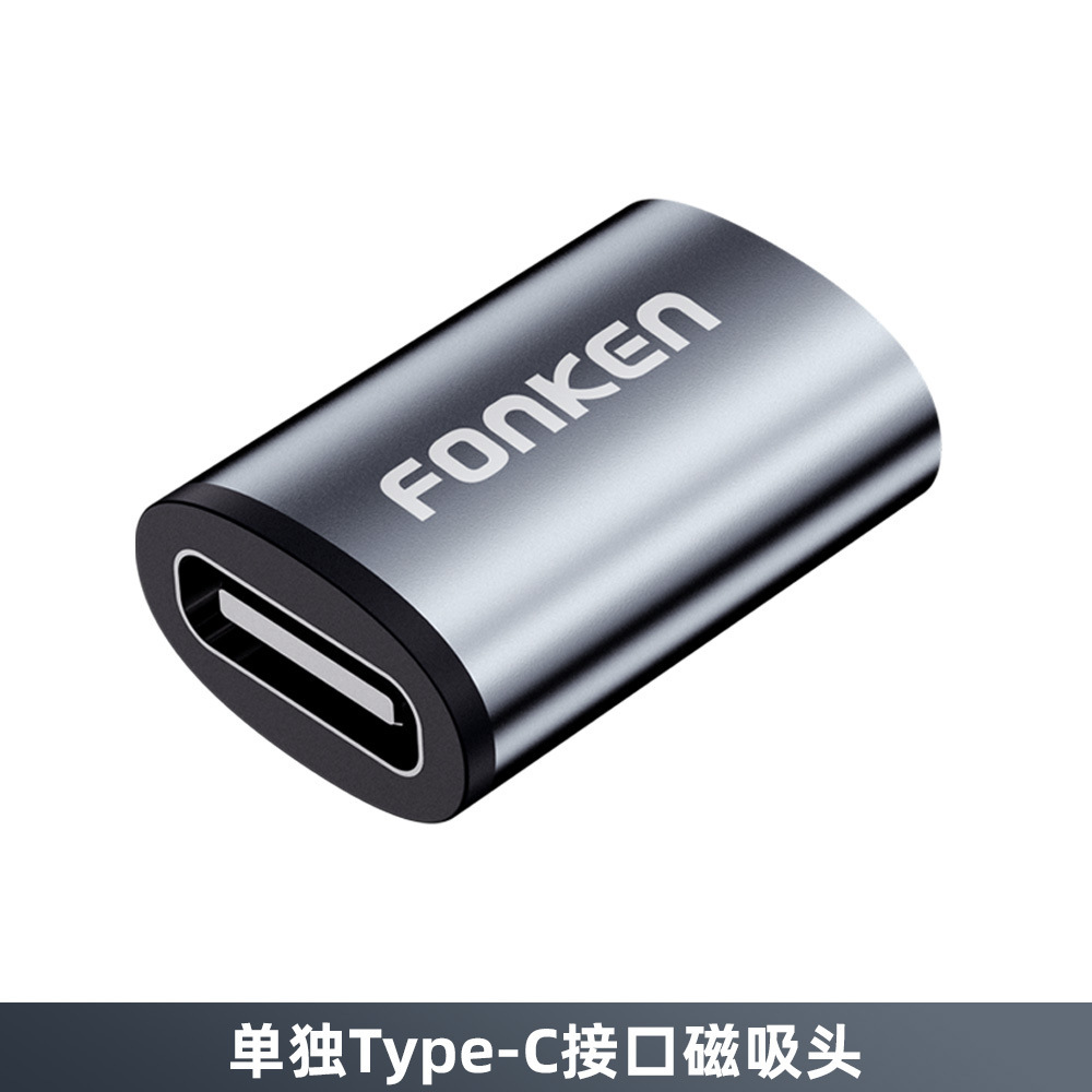 Cross-Border New Type-C Magnetic Charging Adapter 3A Fast Charge Magnetic Converter Three-in-One Magnetic Connector Best Seller