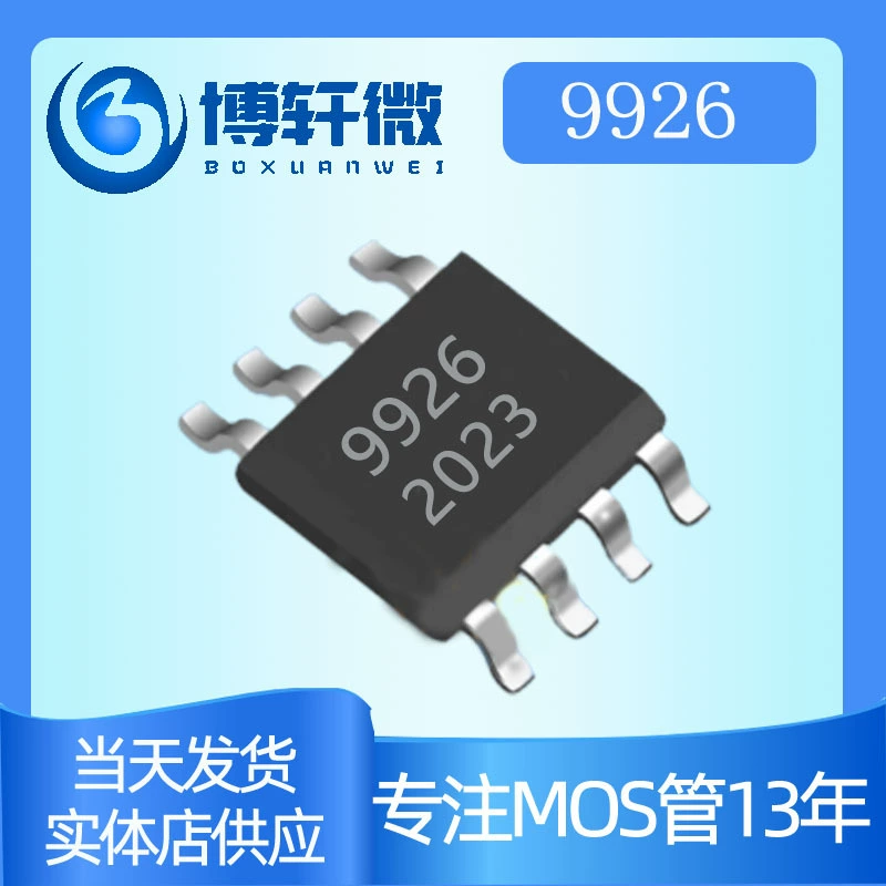 9926 9926a AO9926 20V6A двойной N-канал SOP-8 MOS трубка полевой эффект 6A20V