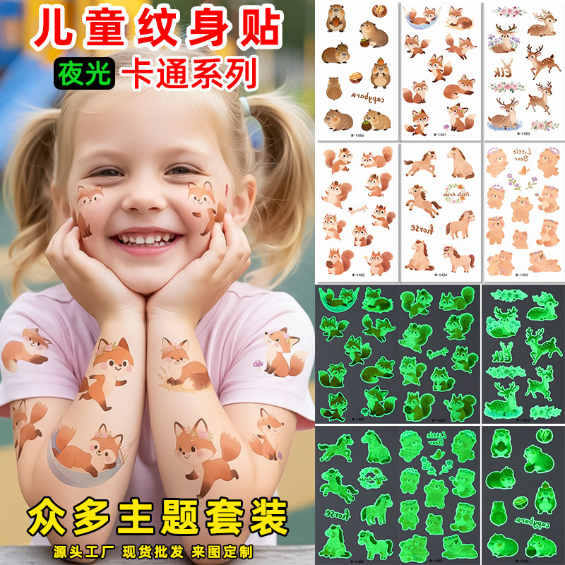 Cross-Border Cartoon Tattoo Stickers Waterproof Kidsren's Cute Animal Temporary Luminous Tattoos Temporary Tattoos Cross-Border Cartoon Tattoo Stickers Waterproof Kidsren's Cute Animal Temporary Luminous Tattoos Temporary Tattoos