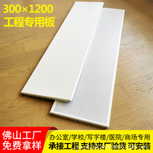 ���ɵ���X�۴��300x1200΢���L�l�X�컨���l���g�������ۉT��