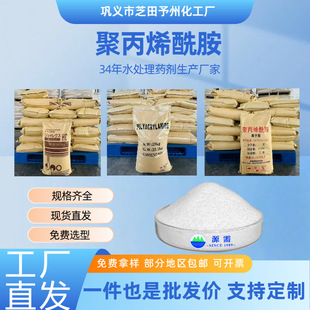 �۱�ϩ����PAM���a�S��  ��x�ӹ��I��ˮ�� ��ɳ�V�������������|