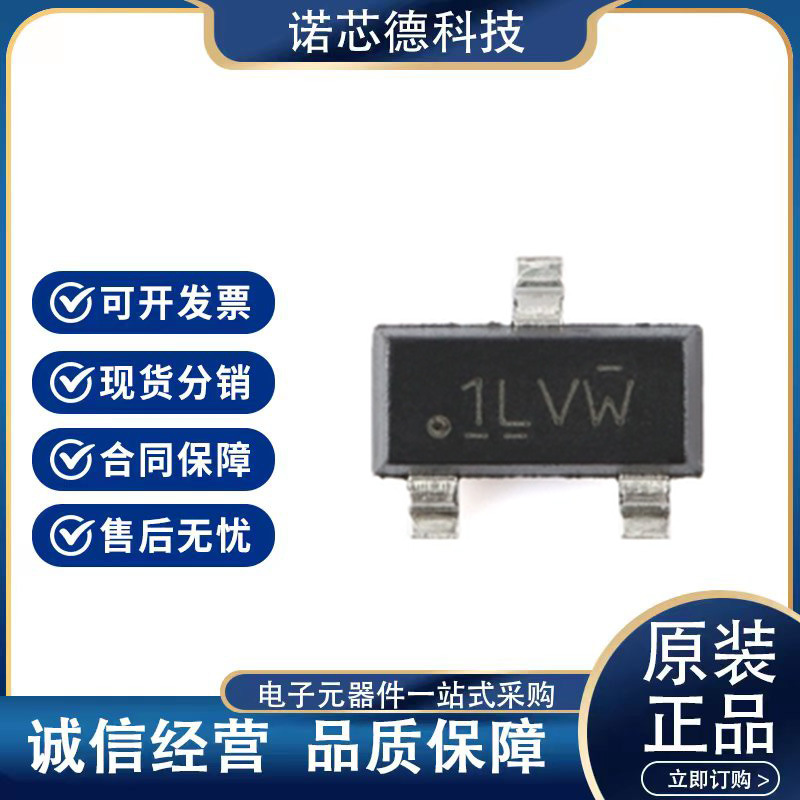 DRV5032FADBZR SOT23封装 霍尔传感器芯片 丝印1LVW 原装正品