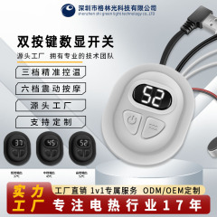 温度制御スイッチグラフェン電気加熱線制御温調保温一体デジタル電気毛布スイッチ線制御スイッチ