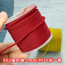 2mm�������K������ĥ862#�����K�񉋒��K耳׿����K