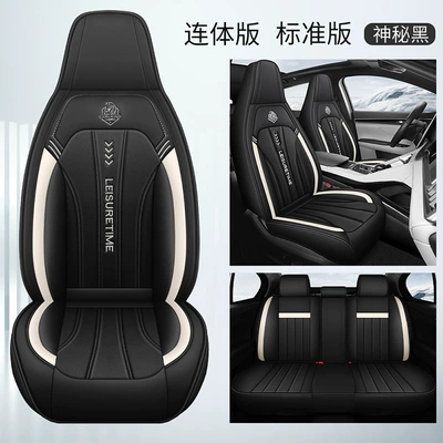 Four-Season Seat Cover, Modelə uyğun (Original) oturacaq örtükləri - mysterious-black-standard-version