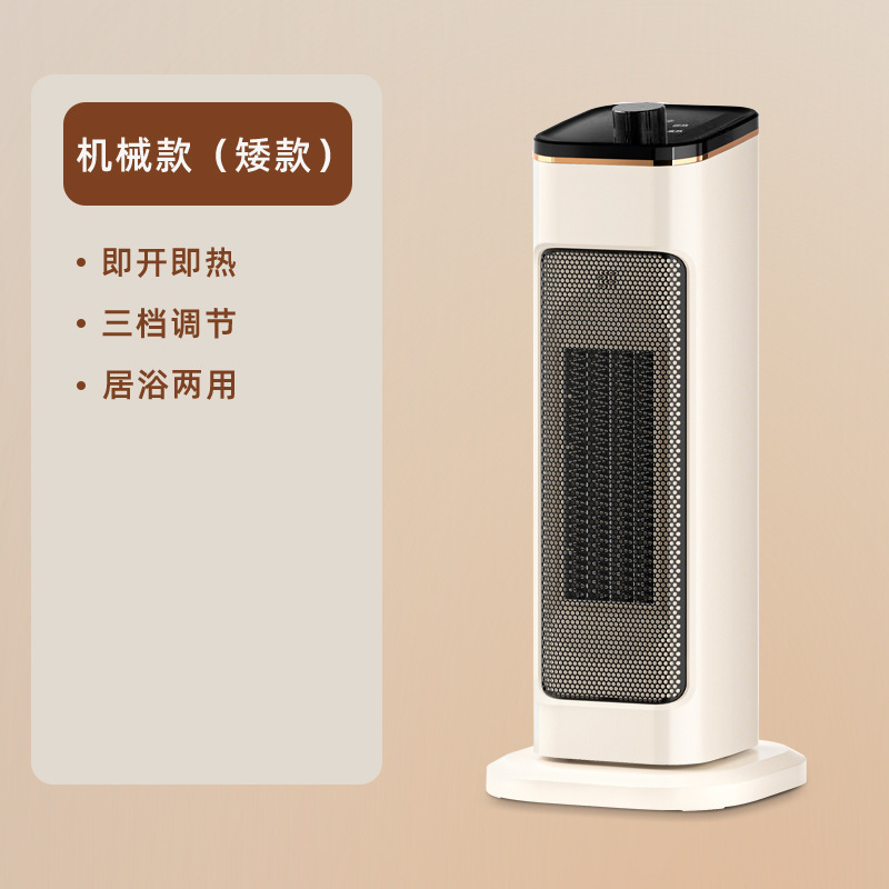 家用语音取暖机电暖器取暖器家用节能3D仿真火焰遥控立式加热器|undefined