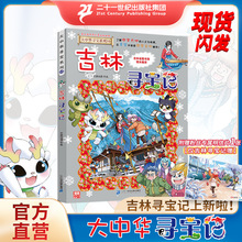 ȫ31AӛؑcɹűϺV|Ї