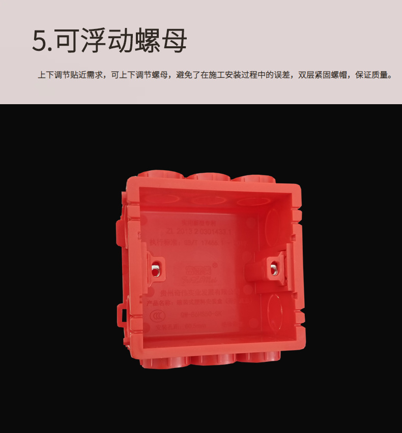 富丽美无盖镀锌螺母自带锁扣开关底盒PVC线盒暗装塑料86型接线盒-阿里巴巴