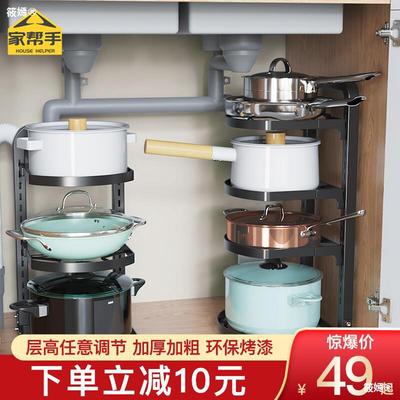 Shelf kitchen Shelf mesa Corner Corner cupboard Stratified water tank Cookware Storage rack