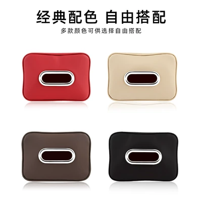 Car tissue box/set – Tissue Box Leather Car Tissue