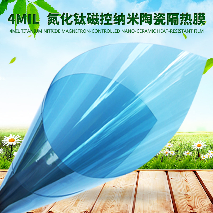 批发新款陶瓷隔热膜办公室家用窗户太阳膜贴纸屋顶防晒玻璃贴膜