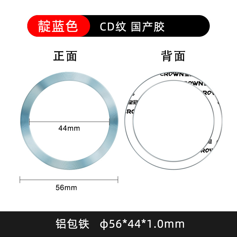 New Magsafe Wireless Charging Magnetic Ring CD Pattern Magnetic Ring Color Painted Mobile Phone Case Magnetic Sheet